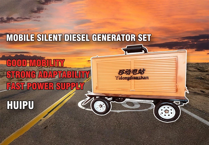 Mobile Silent Diesel Generator Set